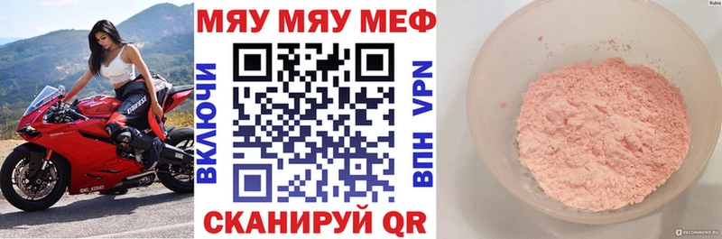 Цена Кола Марихуана  Cocaine  СК  МЕФ  Амфетамин  ГАШ 