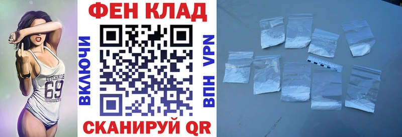Амфетамин 97%  кракен зеркало  Кола 