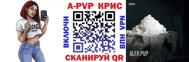 Alpha-PVP СК КРИС  Кола 