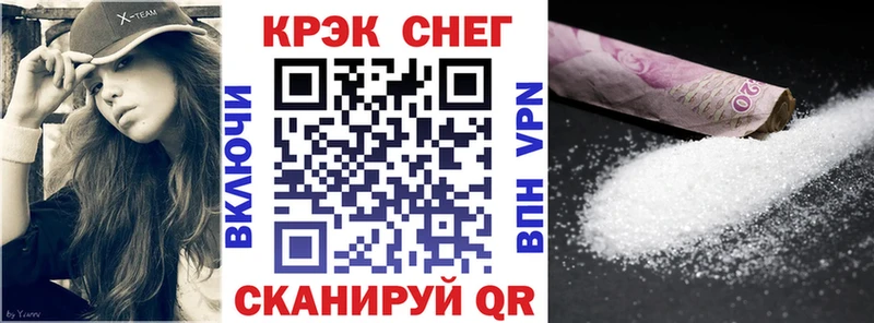 Cocaine 98%  дарк нет как зайти  Кола 