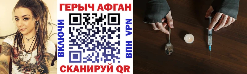 сколько стоит  Кола  ГЕРОИН VHQ 