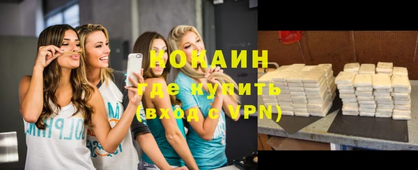 гашишное масло Бородино