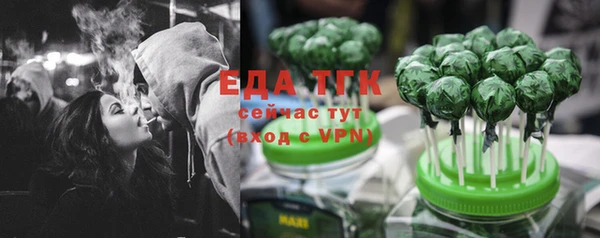 тгк Сосновка