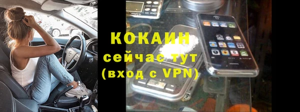 прущая мука Сосновоборск