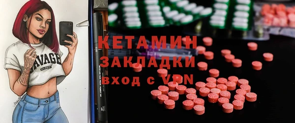 индика Бугульма