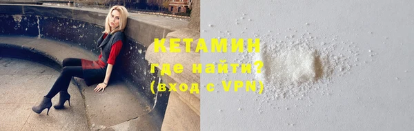 тгк Бронницы