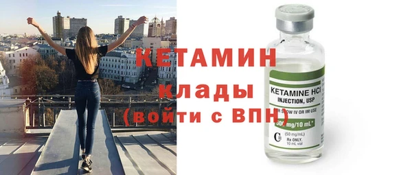 индика Бугульма