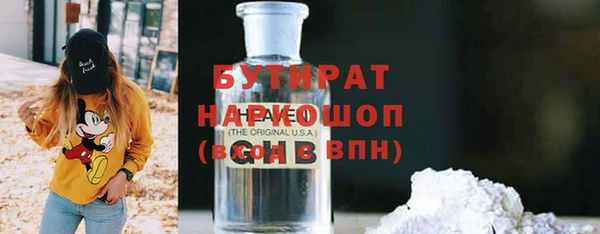 гашишное масло Бородино