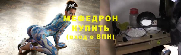 индика Бугульма