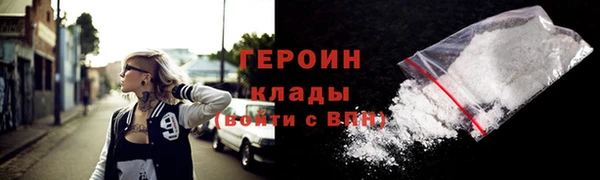 гашишное масло Бородино
