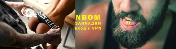 тгк Бронницы