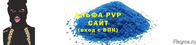 индика Бугульма