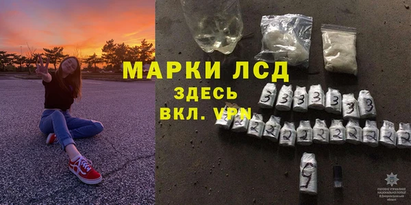 тгк Бронницы