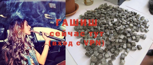 тгк Бронницы