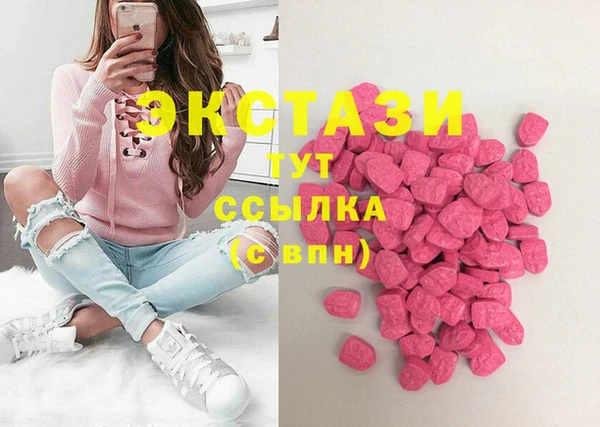 гашишное масло Бородино