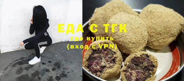 тгк Бронницы