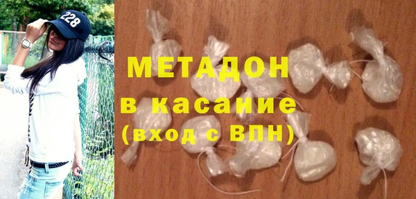 тгк Бронницы
