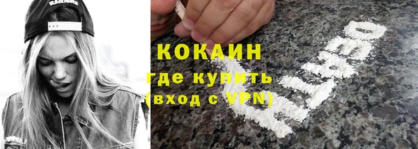 гашишное масло Бородино