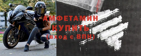 тгк Бронницы