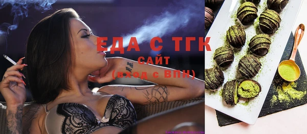 тгк Бронницы