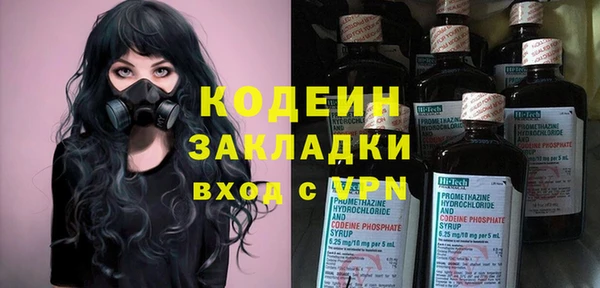 гашишное масло Бородино