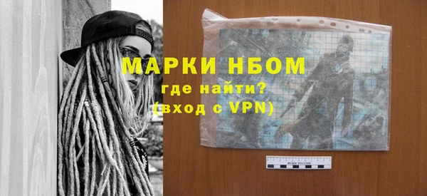 гашишное масло Бородино