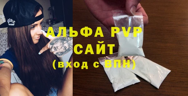 тгк Бронницы