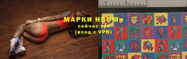 гашишное масло Бородино