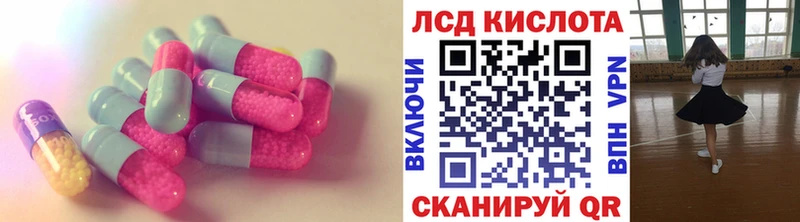 Лсд 25 экстази ecstasy  kraken рабочий сайт  Кола 