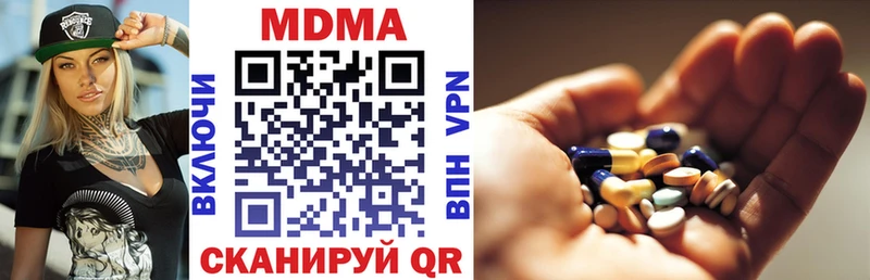 MDMA VHQ  сколько стоит  Кола 