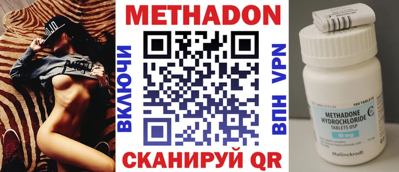 shop клад  Кола  Метадон VHQ 