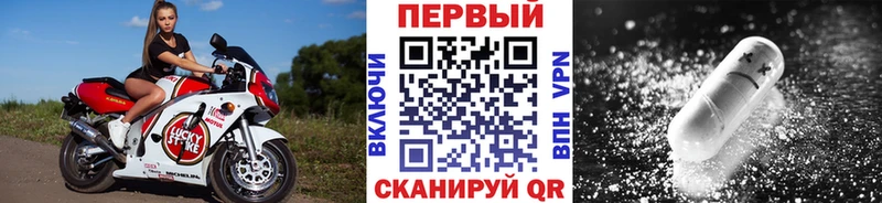 Первитин мет  Кола 