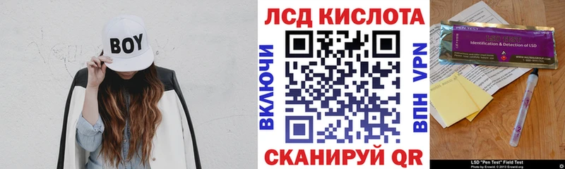 Марки 25I-NBOMe 1500мкг купить закладку Кола