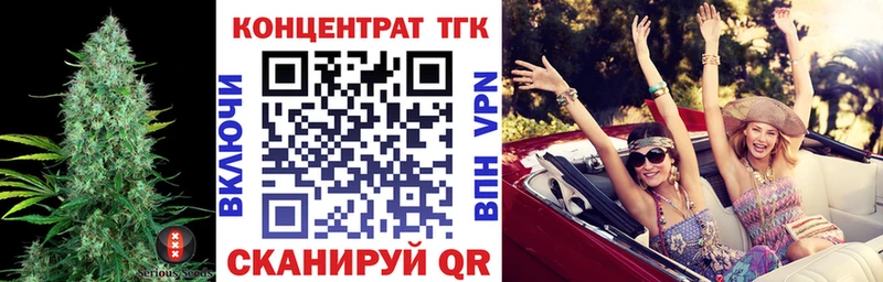 продажа наркотиков  Кола  ТГК Wax 