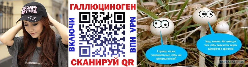 Псилоцибиновые грибы ЛСД  хочу   Кола 